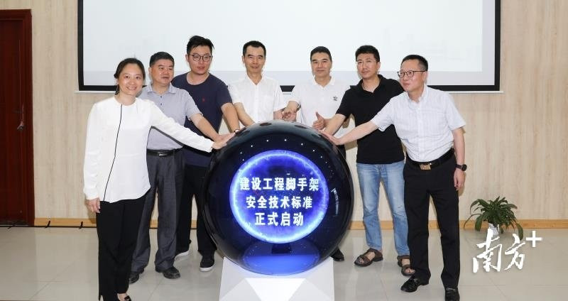 深圳將出爐建設工程“國標”,腳手架安全技術標準編制啟動 深圳將出爐建設工程“國標”,腳手架安全技術標準編制啟動