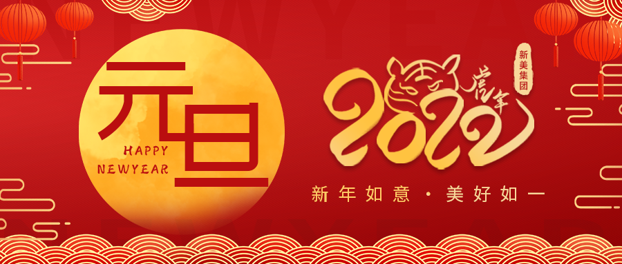 快樂的新美,朝著勝利的方向~ 快樂的新美,朝著勝利的方向~